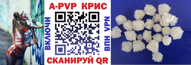 A-PVP СК  ссылка на мегу маркетплейс  Барабинск  закладка 