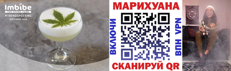 Cannafood конопля  даркнет сайт  Барабинск 