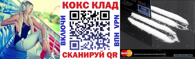 MEGA как зайти Барабинск КОКАИН Боливия купить наркоту