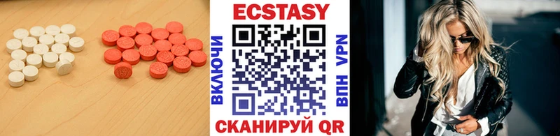 ЭКСТАЗИ бентли  Барабинск 