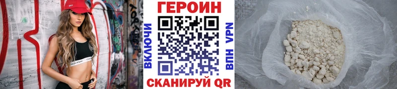 где продают наркотики  Барабинск  ГЕРОИН Афган 