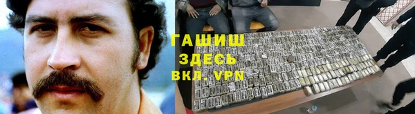 прущие грибы Баксан