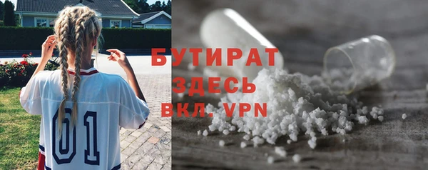спиды Балахна