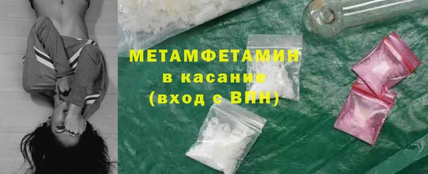 спиды Балахна