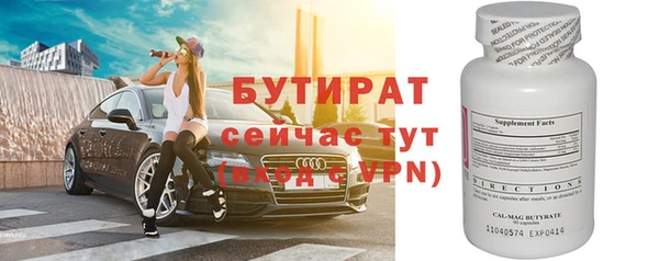 прущие грибы Баксан