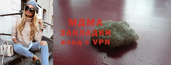 спиды Балахна