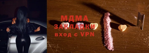 прущие грибы Баксан