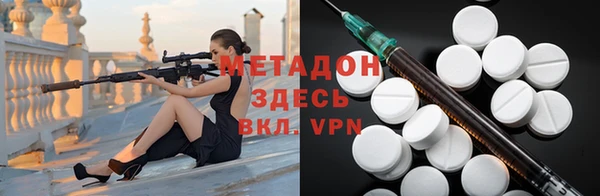 спиды Балахна