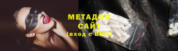 спиды Балахна