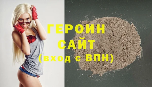 спиды Балахна