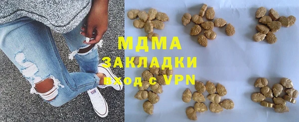 спиды Балахна