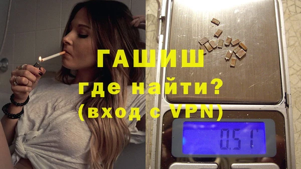 спиды Балахна