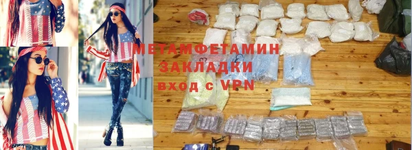 спиды Балахна