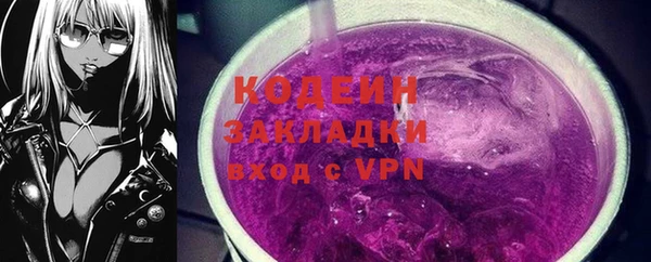 спиды Балахна