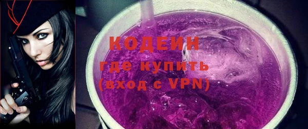 прущие грибы Баксан