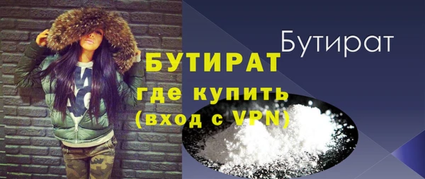 прущие грибы Баксан