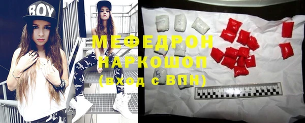 прущие грибы Баксан