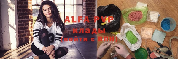 спиды Балахна