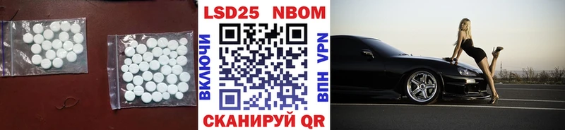 Лсд 25 экстази кислота  Барабинск 