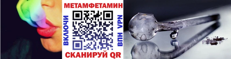 МЕТАМФЕТАМИН витя  Барабинск 