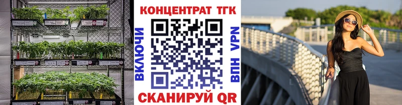 Дистиллят ТГК жижа  Барабинск 