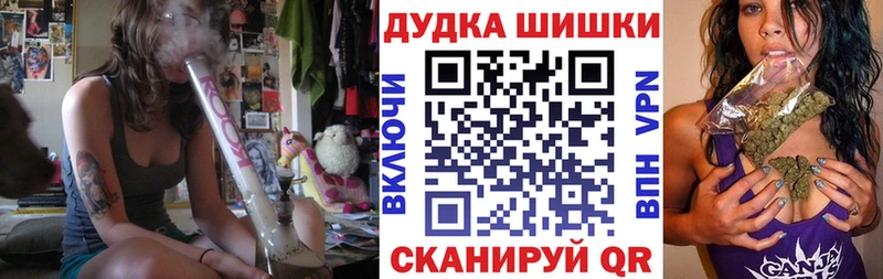 Марихуана гибрид ОМГ ОМГ рабочий сайт Барабинск
